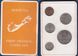 Бермудские острова / Бермуды - набор 5 монет 1 5 10 25 50 Cents 1970 - в чехле - aUNC / XF