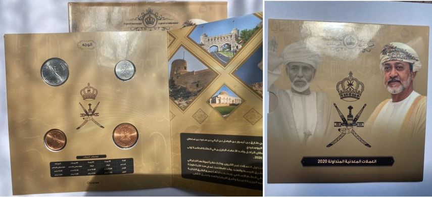 Оман - Mint набор 4 монеты 5 10 25 50 Baisa 2020 - официальный буклет - UNC