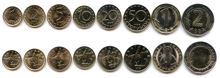 Болгарія - набір 8 монет - 1 2 5 10 20 50 Stotinki - 1 2 Leva 1999 - 2015 - UNC