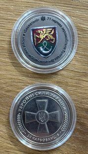 Україна - 10 Karbovantsev 2026 - 71-й окрема аеромобільна бригада Десантно-штурмових військ "Безжальні" - у капсулі - UNC