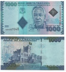 Tanzania - 1000 Shillings 2015 - P. 41a - UNC