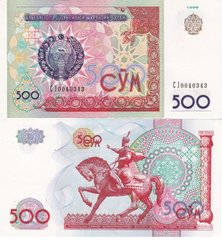Узбекистан - 500 Sum 1999 - P. 81 - UNC