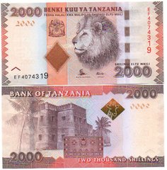 Танзания - 2000 Shillings 2015 - Pick 42b - UNC