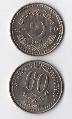 Пакистан - 20 Rupees 2011 - 60 лет Пакистано-Китайской дружбе - aUNC