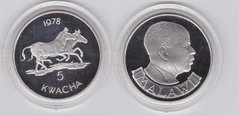 Малави - 5 Kwacha 1978 - Зебра - срібло в капсулі - UNC