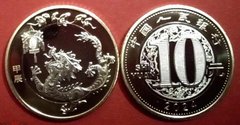 China - 10 Yuan 2024 - Year of the Dragon - comm. - UNC