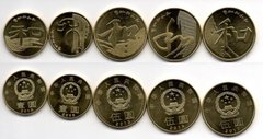 Китай - набор 5 монет 1 Yuan + 5 Yuan 2009 - 2017 - каллиграфия - aUNC / UNC