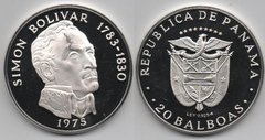 Panama - 20 Balboas 1975 - 150 years of independence - Simon Bolivar - Ag925 silver - Proof