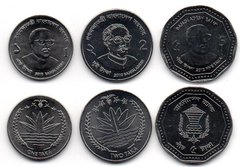 Бангладеш - набір 3 монети 1 2 5 Taka 2010 - 2012 - UNC