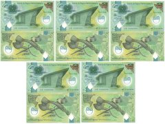 Papua New Guinea - 5 pcs х 2 Kina 2017 ( 2018 ) - P. W50 - Polymer - UNC