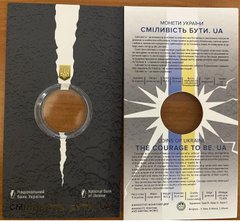 3588 - Ukraine - 2023 - blank booklet - Courage to be UA