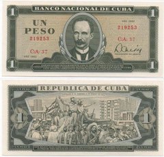 Куба - 1 Peso 1982 - P. 102b - aUNC / UNC