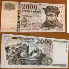 Угорщина - 2000 Forint 2007 - P. 198a - VF