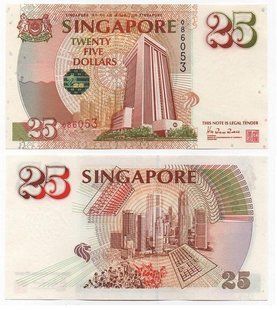 Singapore - 25 Dollars 1996 - P. 33 - 25th Ann. of Monetary Authority, 1971 - 1990 - UNC