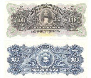 Costa Rica - 10 Colones 1917 - P. S123r - aUNC