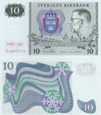 Sweden - 10 Kronor 1981 - P. 52e - different series - aUNC / XF