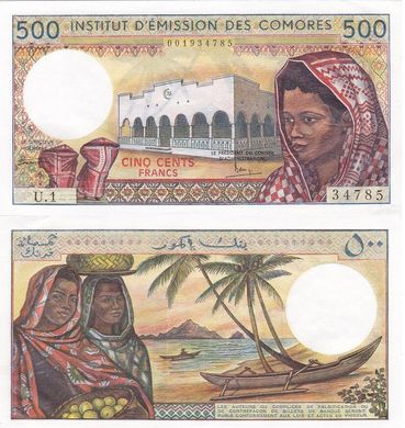 Коморські острови / Комори - 500 Francs 1976 - Pick 7a (1) - UNC