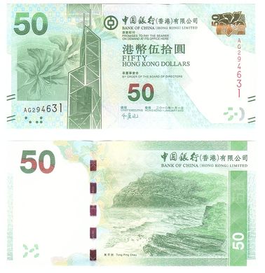 Гонконг - 50 Dollars 2010 - BОC - Pick 342 - UNC