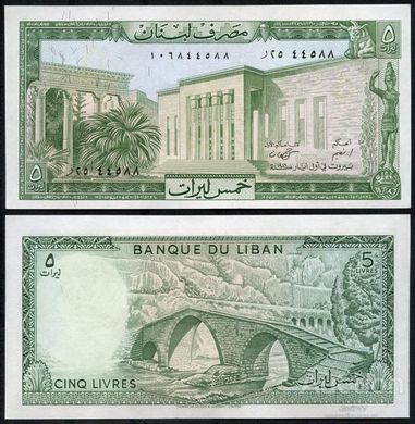 Ливан - 100 шт х 5 Livres 1986 - Pick 62d - пачка - UNC