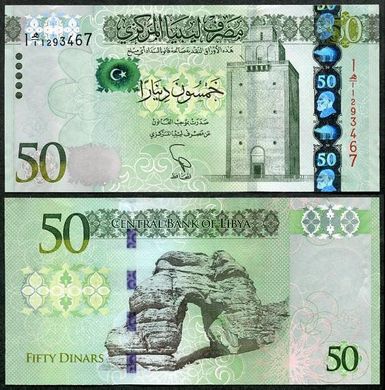 Ливия - 50 Dinars 2013 - Pick 80 - Serie 1 - UNC