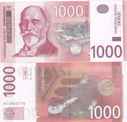 Сербия - 1000 Dinara 2003 - Pick 44b - UNC