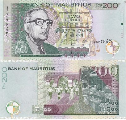 Mauritius - 200 Rupees 2007 - Pick 57b - UNC