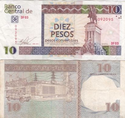 Cuba - 10 Pesos 2011 - VF