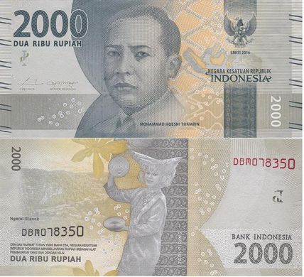 Індонезія - 2000 Rupiah 2016 ( 2017 ) - P. 155b - XF / VF