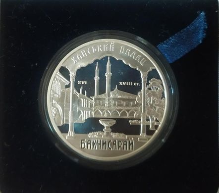 Україна - 10 Hryven 2001 - Ханський палац у Бахчисараї - срібло в коробці з сертифікатом - Proof