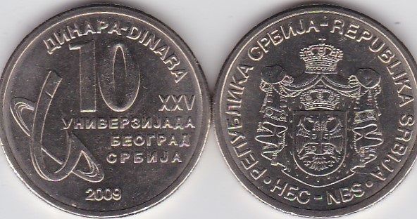 Сербія - 5 шт. X 10 Dinara 2009 - XXV універсіада Белград - UNC