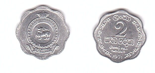 Цейлон - 2 Cents 1971 - UNC