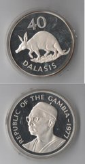 Gambia - 40 Dalasis 1977 - Protection of wild nature - Trubkozub - silver - in a capsule - aUNC