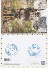 2753 - Ukraine - 2023 - Glory to the Defense and Security Forces of Ukraine! Offensive Guard - MAXI CARDS with cancellation Zaporizhzhya