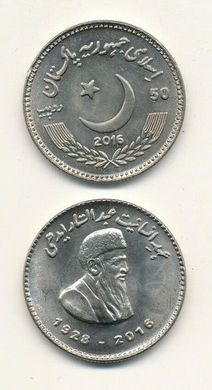 Пакистан - 5 шт x 50 Rupees 2016 - Abdul Sattar Edhi - comm. - aUNC