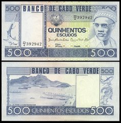 Cape Verde - 500 Escudos 1977 - P. 55 - UNC