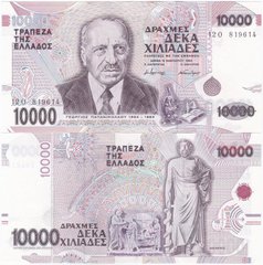 Греция - 10000 Drachmai 1995 - P. 206 - UNC