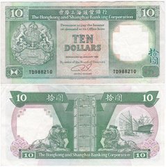 Hong Kong - 10 Dollars 1992 - P. 191c - HSBC - VF