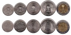 Саудовская Аравия - набор 5 монет 5 10 25 50 100 Halala 1998 - 2019 - UNC