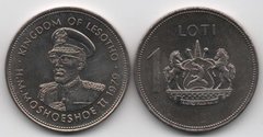 Lesotho - 1 Loti 1979 - UNC