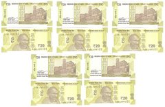 Индия - 5 шт х 20 Rupees 2022 - P. 110 - UNC