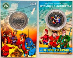 Украина - 5 Karbovantsev 2023 - цветная - мультфильм Остров сокровищ - диаметр 32 мм - Сувенирная монета - в буклете - UNC