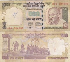 India - 500 Rupees 2009 - P. 99s - letter R - VF