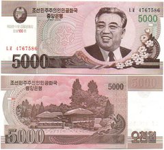 Корея Северная - 5000 Won 2008 / 2013 - 100 лет - P. CS17 - UNC