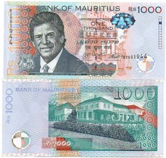 Маврикий - 1000 Rupees 2017 - Pick 63d - UNC