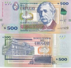 Уругвай - 500 Pesos 2014 - P. 97 - UNC