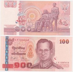 Таиланд - 100 Baht 2004 - Pick 113 - XF