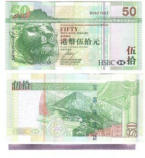 Hong Kong - 50 Dollars 2006 - P. 208c HSBC - UNC / aUNC