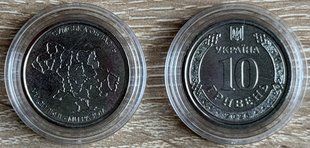Украина - 10 Hryven 2026 - Сумська область. Ми сильні. Ми разом. - в капсулі - UNC