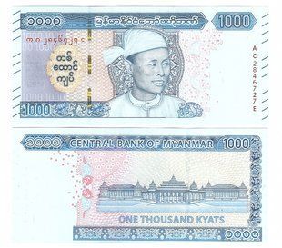 Myanmar - 1000 Kyats 2019 - P. W86 - aUNC / UNC