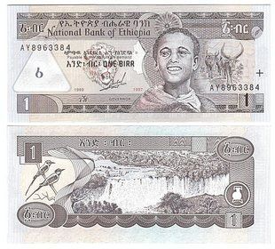 Ефіопія - 1 Birr 1997 - P. 46a - UNC